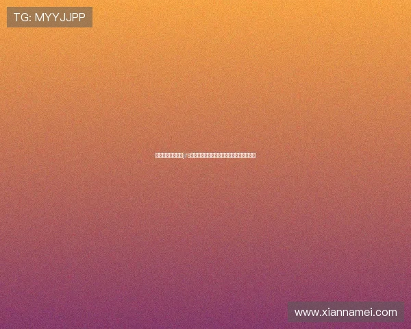 围绕五四体育直播jrs打造极致球迷观赛体验与实时赛事互动平台 围绕五四体育直播jrs打造极致球迷观赛体验与实时赛事互动平台